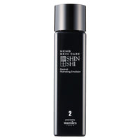 SHINSHI Men Skin Care Control Hydrating Emulsion, 200 ml